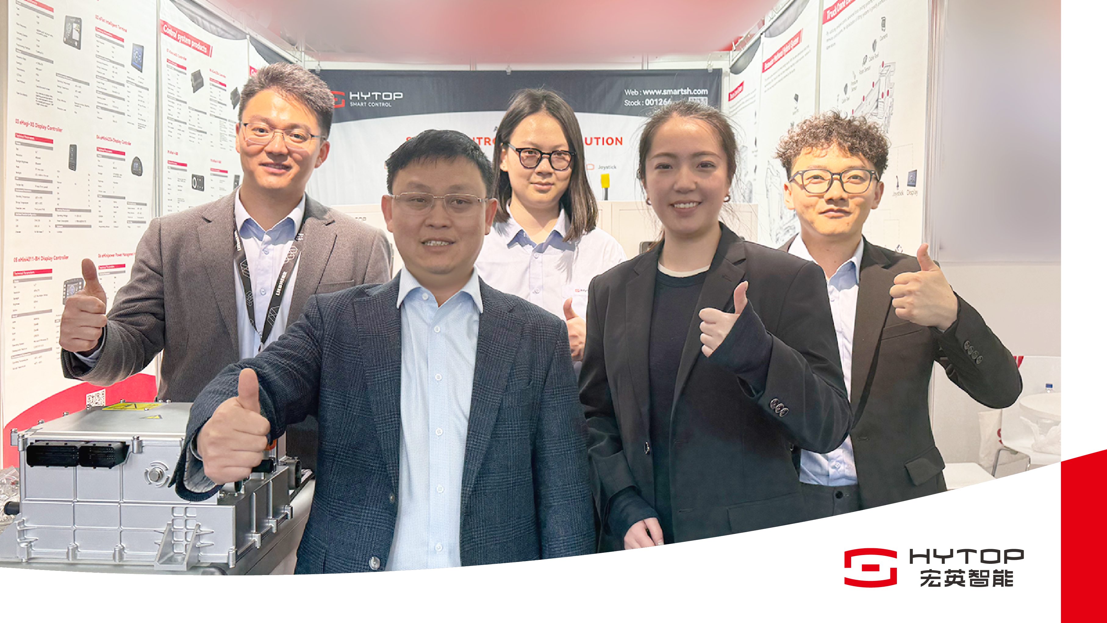 bauma 2025圓滿收官，宏英智能精彩展現“中國智造”